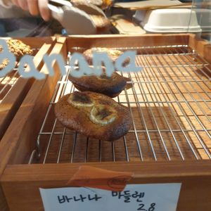 banana at Godny Cafe in Seoul