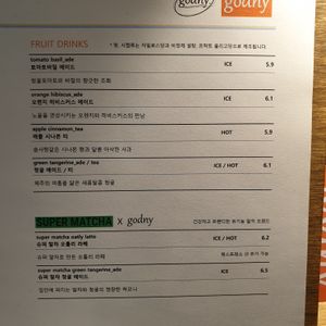 menu Dec 2021 at Godny Cafe in Seoul