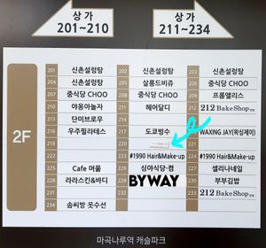 location on the store map at Godny Cafe in Seoul