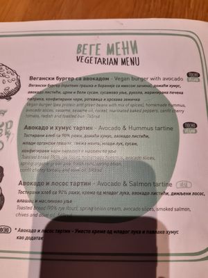 Vegan menu options at Kafeterija Čarli Čaplin in Belgrade