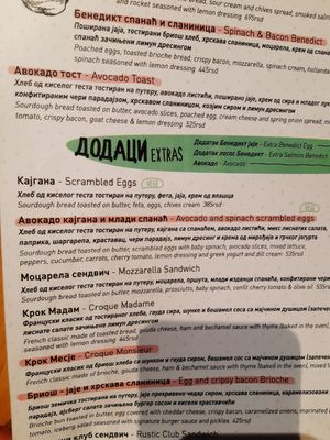 Veggie options at Kafeterija Čarli Čaplin in Belgrade