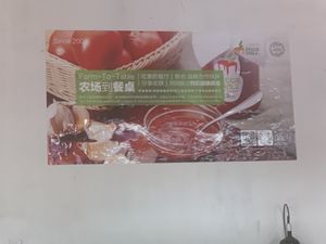 Farm to table at Chīsù De - Veggie Table in Beijing