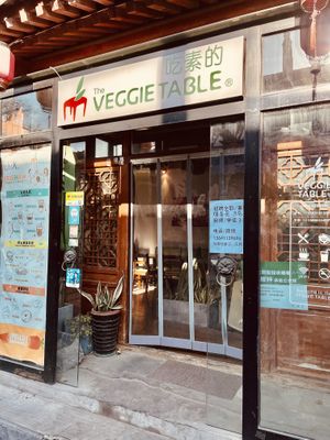 Entrance  at Chīsù De - Veggie Table in Beijing