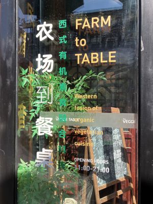 Can taste the fresh ingredients  at Chīsù De - Veggie Table in Beijing