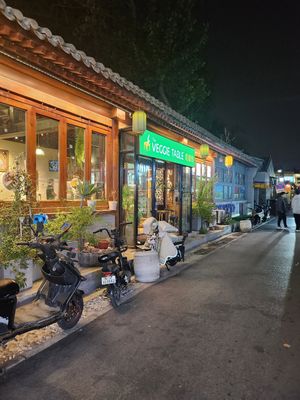 Lane hutong at Chīsù De - Veggie Table in Beijing