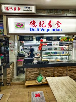 Stall front at DeJi Vegetarian - 德記素食 in Central Singapore