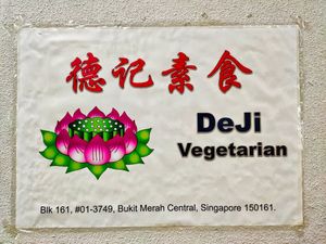 DeJi Vegetarian at DeJi Vegetarian - 德記素食 in Central Singapore