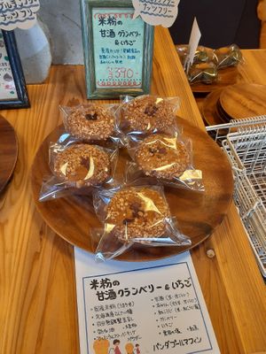 Gluten free options at Panda Pool Muffin in Gifu