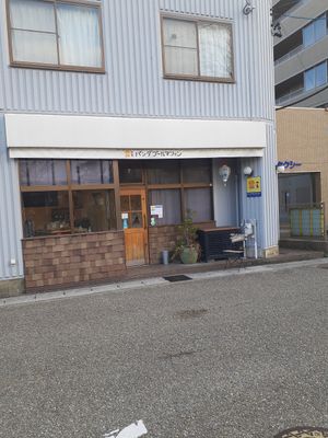 Outside at Panda Pool Muffin in Gifu