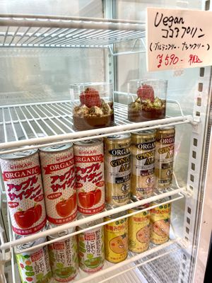   at Panda Pool Muffin in Gifu