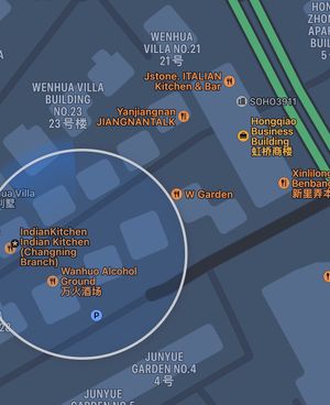 The actual location is set back from the main road. Go through the arch and to the last building in the group. Nice place. Popular. I’m still waiting for my good though!  at Indian Kitchen (Hongmei) in Shanghai