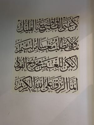   at Saliba in Hamburg