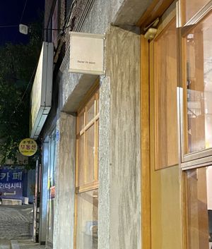 Storefront   at base is nice in Seoul