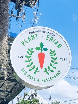   at Plant-erian in Krabi