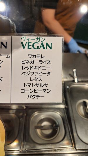  at UMEYA KITCHEN ウメヤキッチン in Yokohama