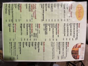   at Gion Tanto - 祇園たんと in Kyoto