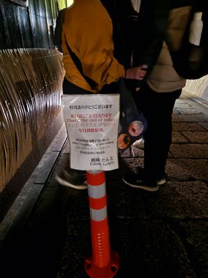  at Gion Tanto - 祇園たんと in Kyoto