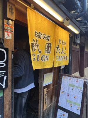   at Gion Tanto - 祇園たんと in Kyoto