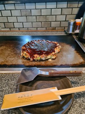  at Gion Tanto - 祇園たんと in Kyoto