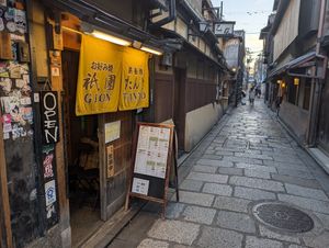  at Gion Tanto - 祇園たんと in Kyoto