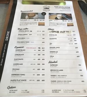 Drink menu  at School Bus Coffee Stop in Kyoto