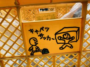 Adorable crate   at Totoya Zero Waste Market - 斗々屋 in Kyoto