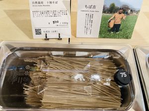 Naked soba noodles   at Totoya Zero Waste Market - 斗々屋 in Kyoto