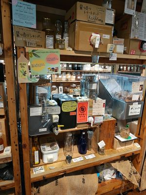  at Totoya Zero Waste Market - 斗々屋 in Kyoto