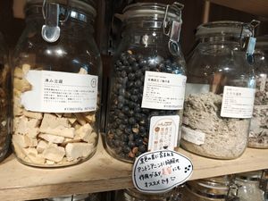  at Totoya Zero Waste Market - 斗々屋 in Kyoto