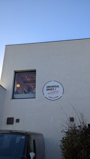 Façade at Tokyo Vegan Bakes in Tokyo