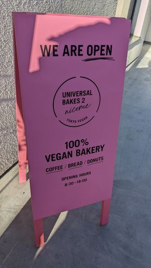 Sign at Tokyo Vegan Bakes in Tokyo