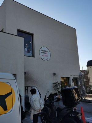  at Tokyo Vegan Bakes in Tokyo