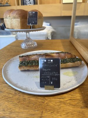   at Tokyo Vegan Bakes in Tokyo