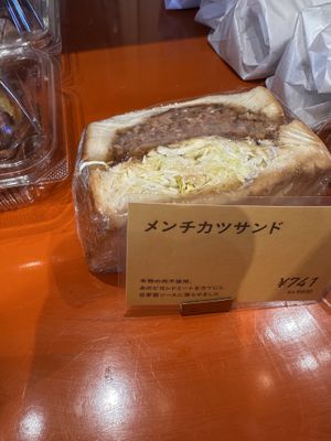   at Tokyo Vegan Bakes in Tokyo