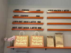   at Tokyo Vegan Bakes in Tokyo