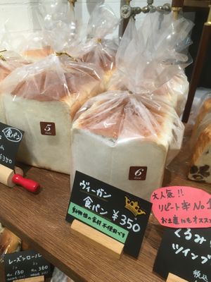 vegan shoku pan at La Vigne Akiko in Tokyo