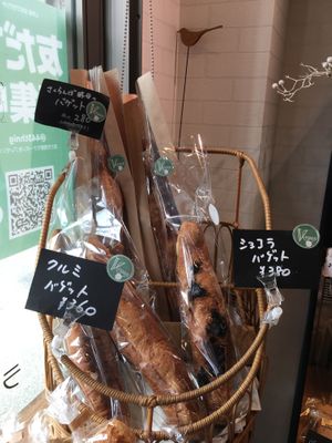   at La Vigne Akiko in Tokyo