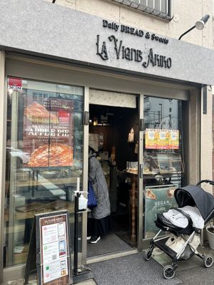 Outside  at La Vigne Akiko in Tokyo