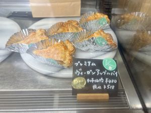 Vegan Apple Custard Pie  at La Vigne Akiko in Tokyo