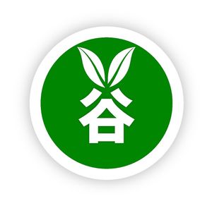 VEGAN by Shibuya at Shibuya Sushi Art - Weston in Weston