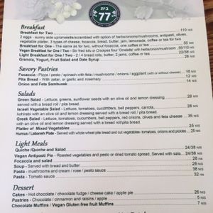 menu! at Bayit 77 in Amirim