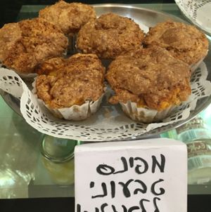 vegan muffins! at Bayit 77 in Amirim
