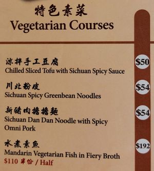 Vegetarian Menu (Jan 2024) at Yu Sichuan 渝酸辣粉 in Hong Kong Island