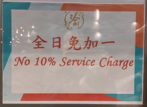  at Yu Sichuan 渝酸辣粉 in Hong Kong Island