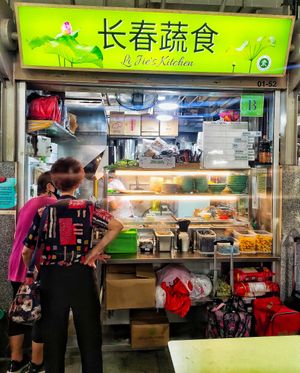 Stall front at Li Jie's Kitchen 長春蔬食 in Central Singapore