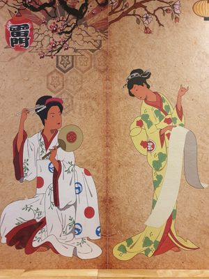 Wand at Kaizen in Herzogenaurach