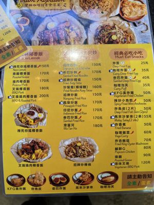   at Po Lam Cafe - Maybe closed in Taipei