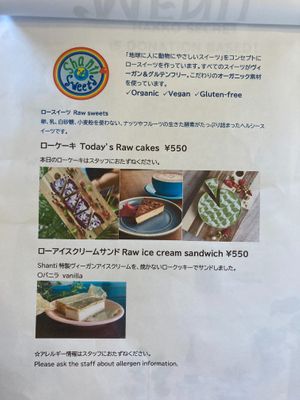 Dessert menu at Gajimaru in Okinawa