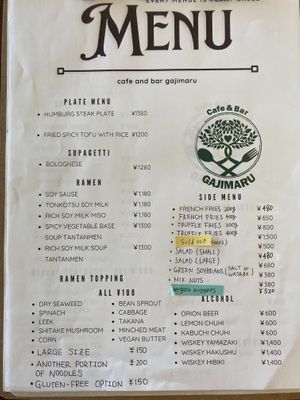 Main menu at Gajimaru in Okinawa