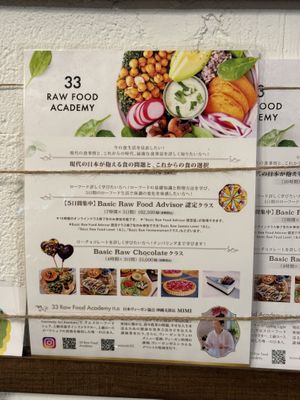   at Gajimaru in Okinawa